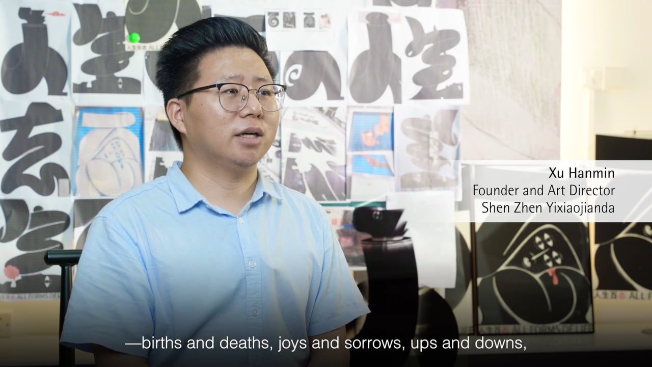 Red Dot Award: Design Concept 2023 - All Forms of Life nominated for Red Dot: Luminary
